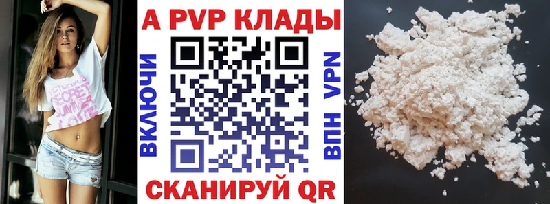 цена   Малоархангельск  кракен онион  А ПВП крисы CK 
