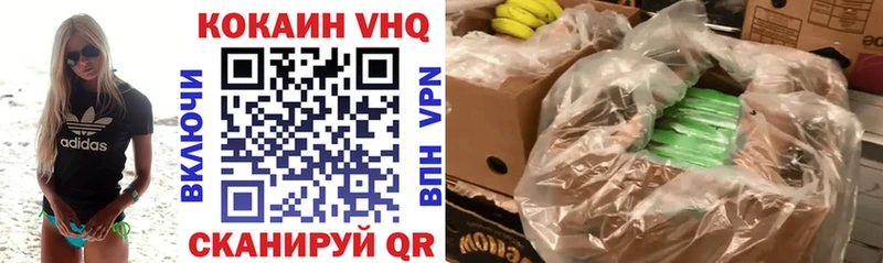 ссылка на мегу зеркало  Малоархангельск  Cocaine 99% 