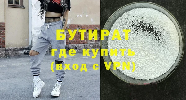 наркотики Баксан
