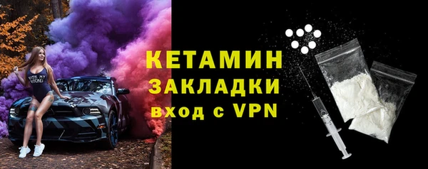 стаф Балабаново