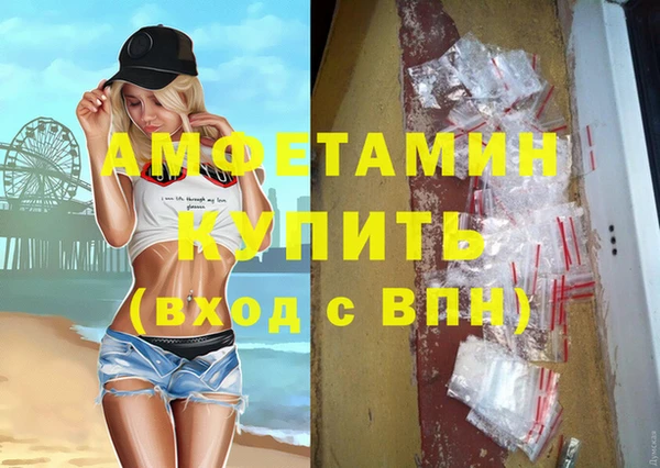 стаф Балабаново