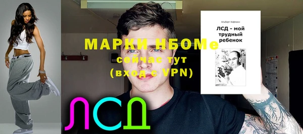 стаф Балабаново