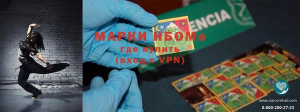 мдма Балахна