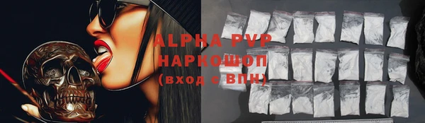 твердый Армянск