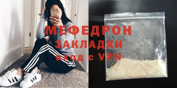 стаф Балабаново