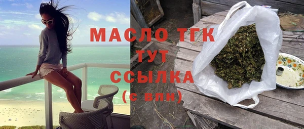 стаф Балабаново