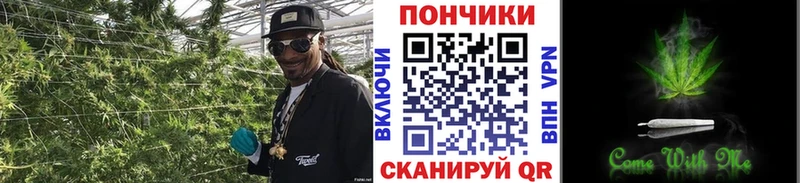Марихуана гибрид Малоархангельск